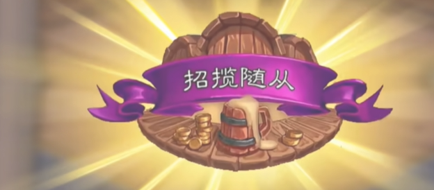 狂野酒馆