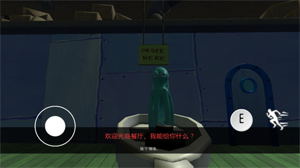 逃离蟹堡王