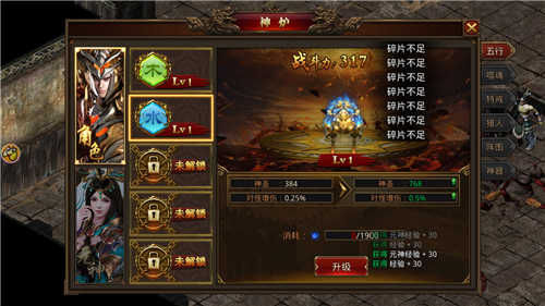 屠龙传说互通版