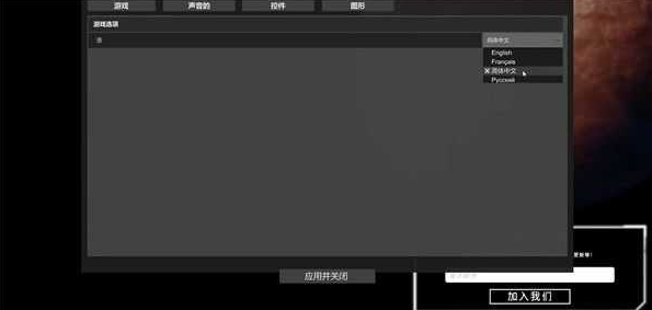 星球工匠
