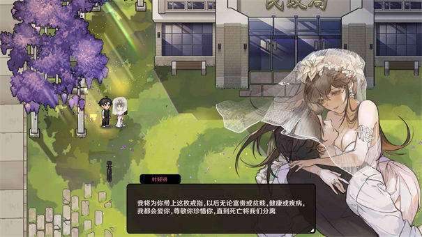 中国式相亲2手机版