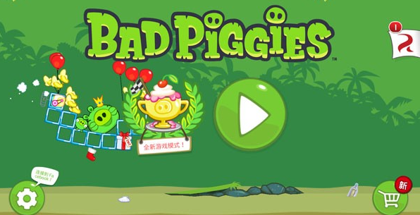 愤怒的小鸟捣蛋猪