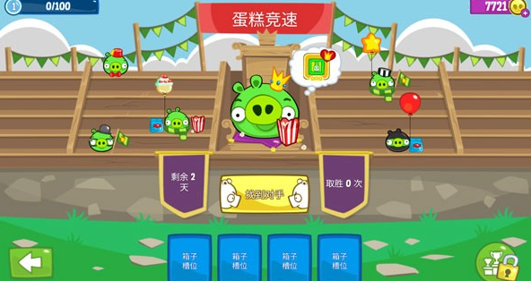 愤怒的小鸟捣蛋猪