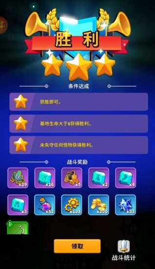 人征塔战