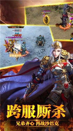 龙皇之刃打金版