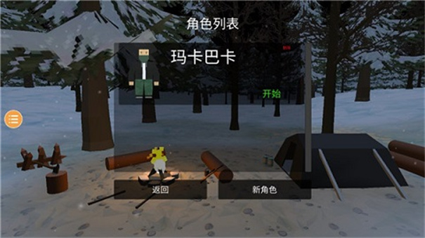 未变异者mod作弊菜单
