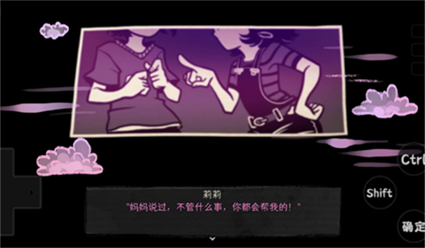 安迪和莉莉的棺材第三章