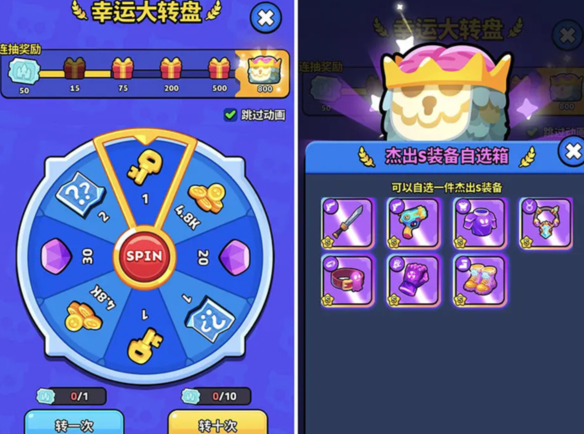 绝境突击者