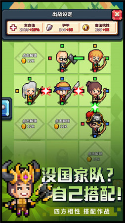 冒险与深渊礼包版
