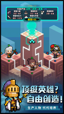 冒险与深渊礼包版
