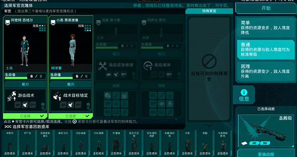 哀恸之日中文版