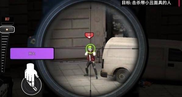幽灵射击