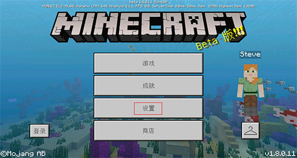 我的世界1.18版本