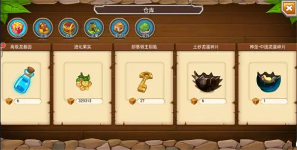 育龙高手魔晶无限版