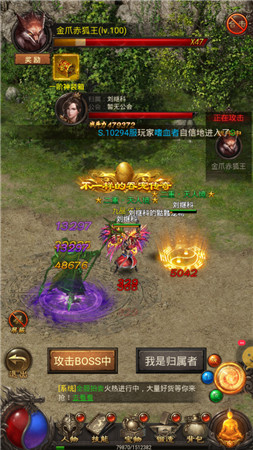 盛趣热血传奇怀旧版