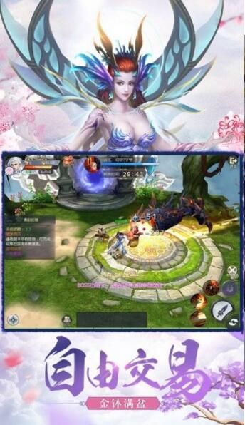 仙途争锋