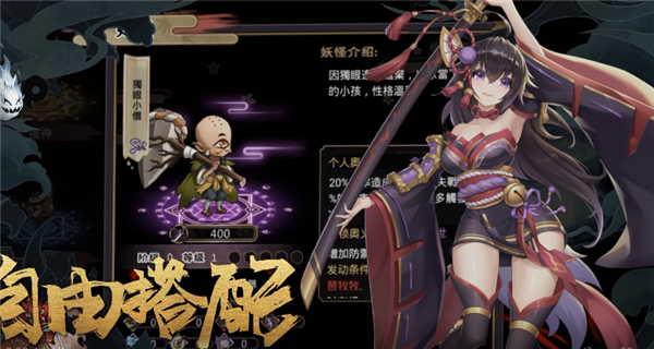 百鬼夜行 百鬼夜行