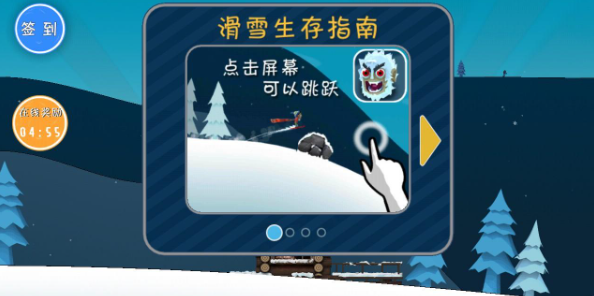 良子大冒险正式版