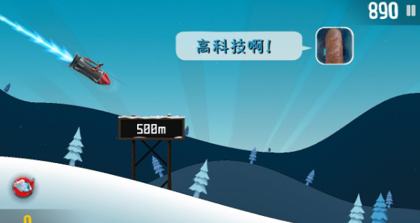 良子大冒险正式版