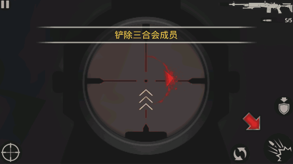 杀手2影子阴谋
