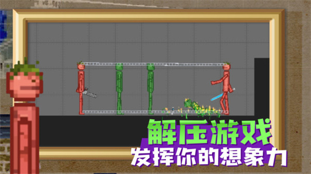 甜瓜游乐场17.0版本