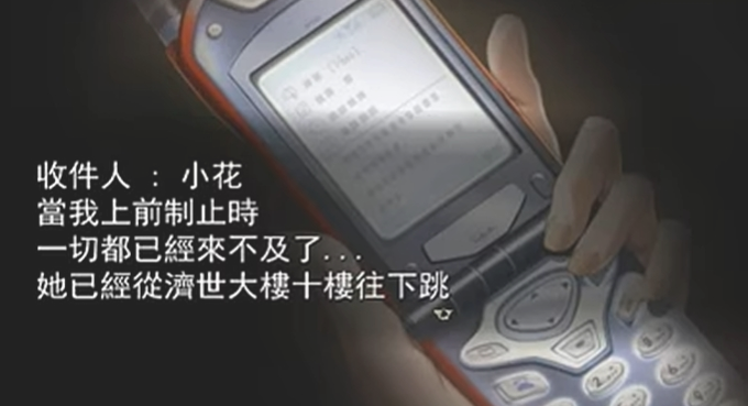 花子的失落日记