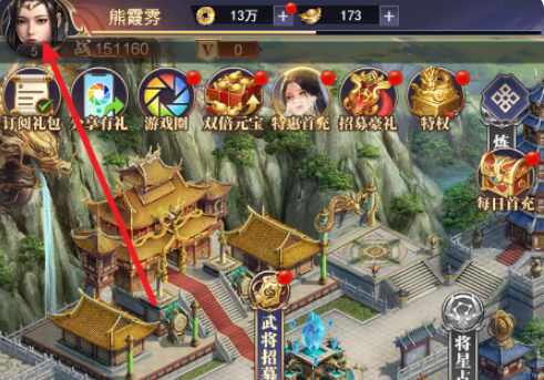 止戈之战安卓版