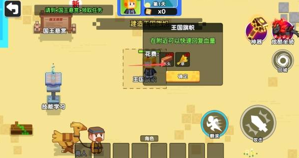 双人像素世界冒险