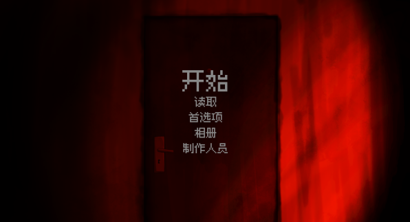 我的梦魇恋人