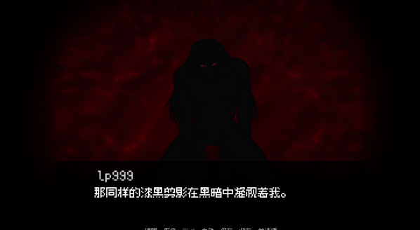 我的梦魇恋人