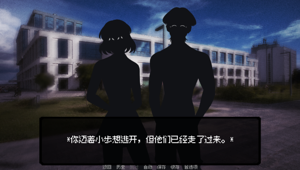 我的梦魇恋人