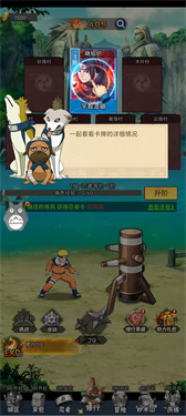 木叶训练营