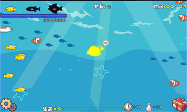 贪吃鱼2