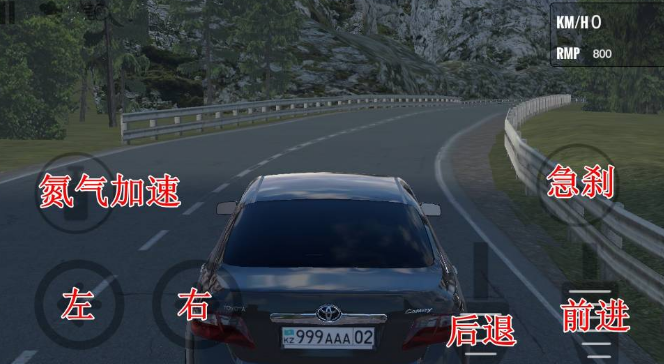 哈萨克斯坦汽车模拟器