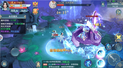 玉剑传说官方版 玉剑传说官方版