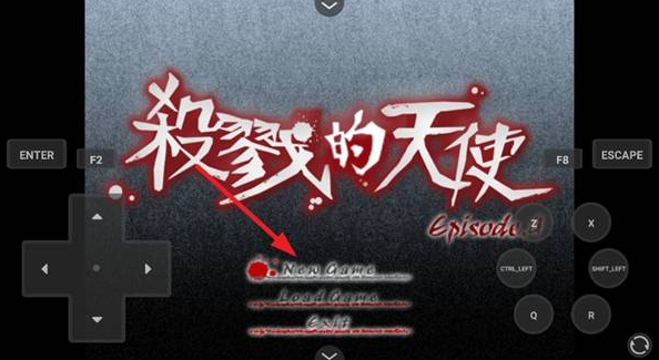 杀戮天使4