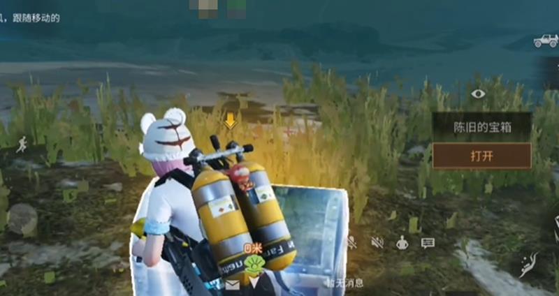 《明日之后》虹汐海域隐藏宝箱位置一览