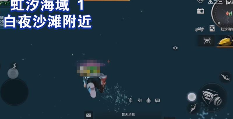 《明日之后》虹汐海域隐藏宝箱位置一览