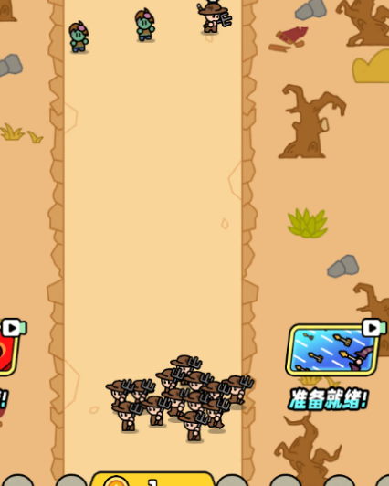 萌兵大作战