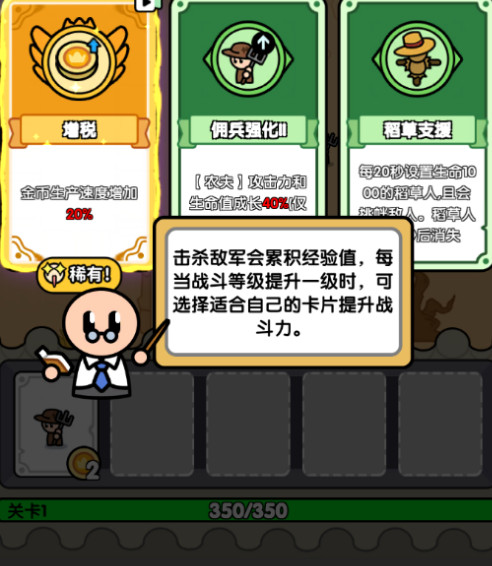 萌兵大作战