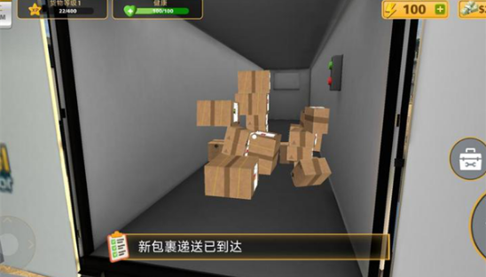 包裹递送模拟器