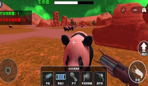 会说话的熊猫宝宝