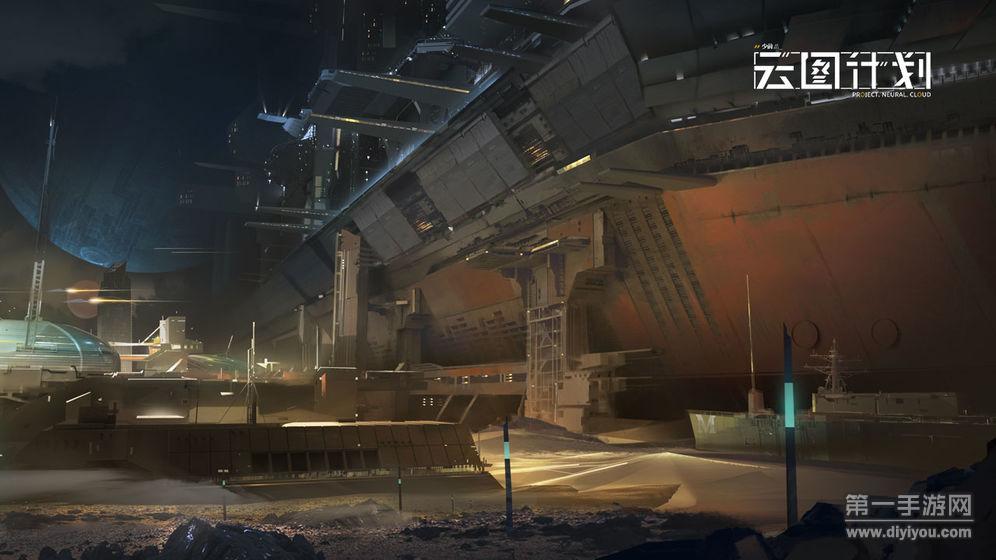 少前云图计划 少前云图计划