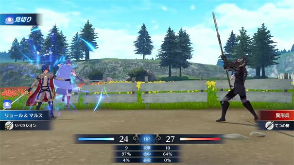 火焰纹章 火焰纹章