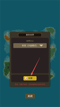 上帝模拟器100倍加速版