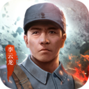 亮剑下载手机版