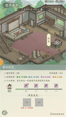 三国从种田开始