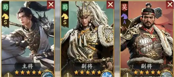 三国群英传策定九州公测版