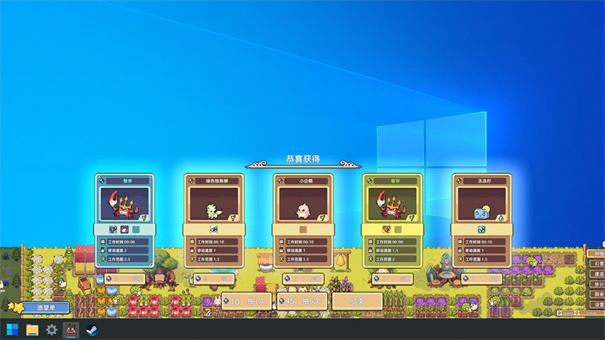 幻兽大农场放置好时光