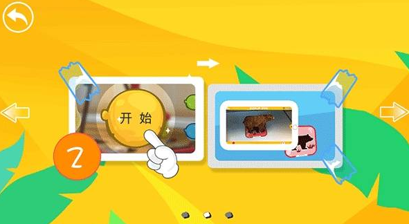 小熊尼奥口袋动物园